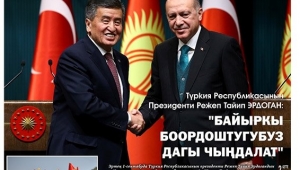 Başkan Erdoğan Kırgızistan basınına konuştu