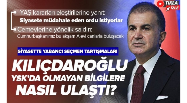 AK Parti Sözcüsü Ömer Çelik'ten MKYK toplantısı sonrasında flaş açıklamalar: Kılıçdaroğlu YSK'nın elinde olmayan bilgilere nasıl erişti? 