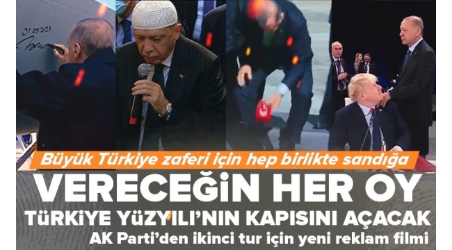 Tek bir oy bile çok önemli! AK Parti'den ikinci tur öncesi yeni reklam filmi! Büyük Türkiye zaferi için hep birlikte sandığa.. 